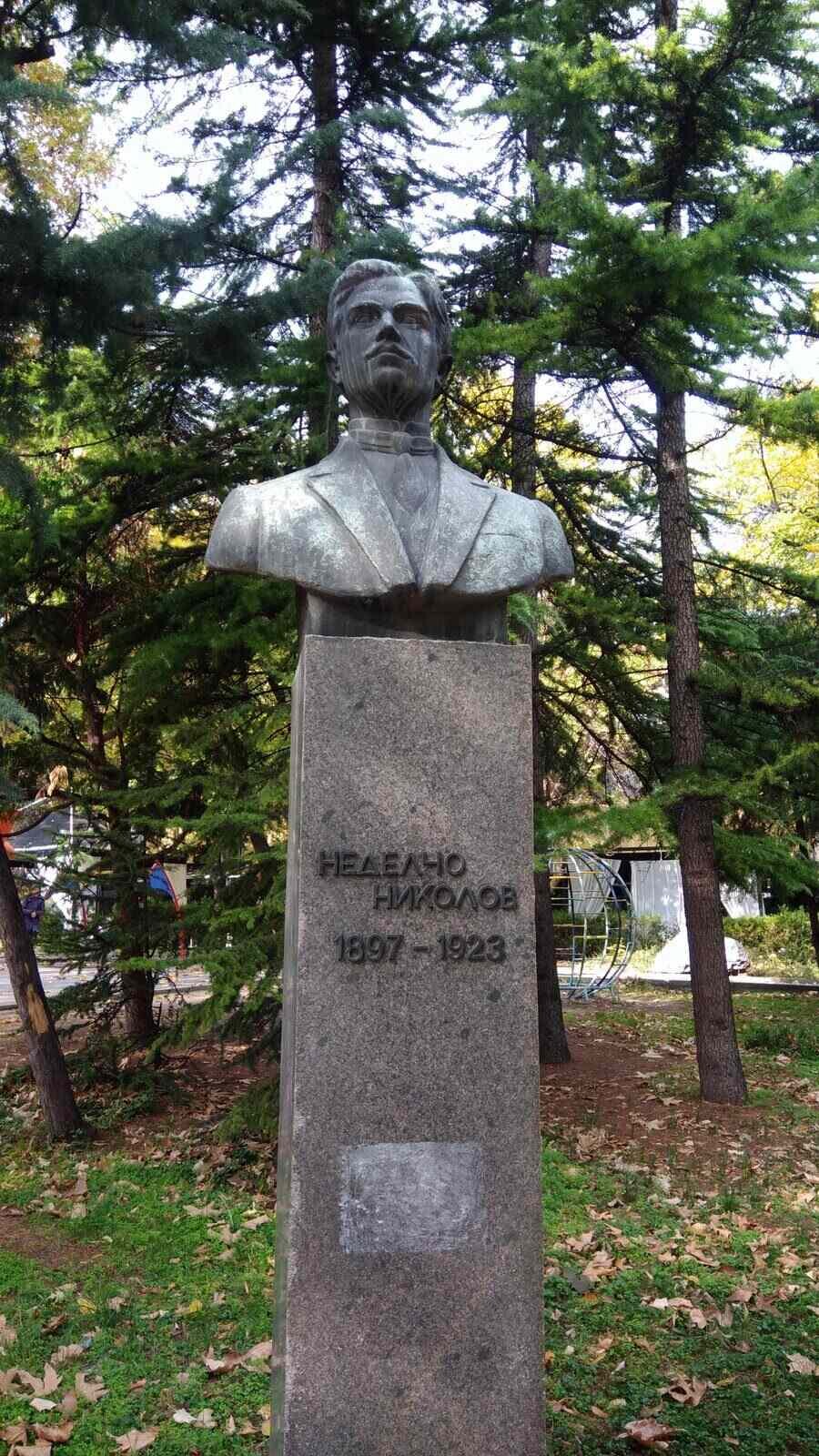 Бюст-паметник на Неделчо Николов - Стара Загора