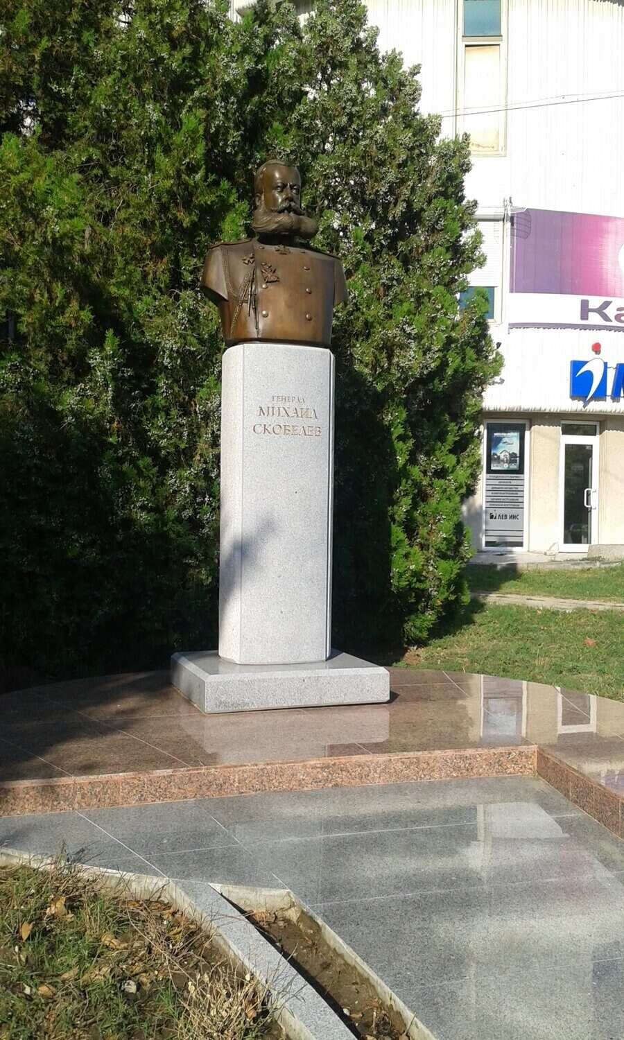 Бюст-паметник на ген. Михаил Скобелев - Сливен