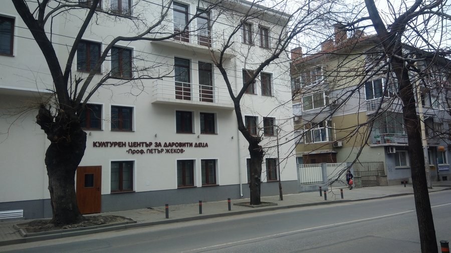 Културен център за даровити деца - Стара Загора