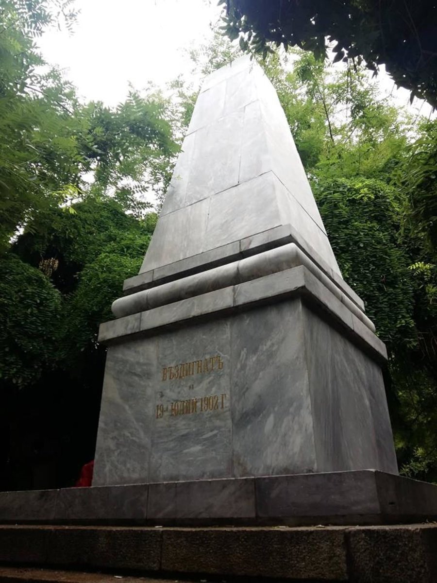 Паметник на защитниците на Стара Загора