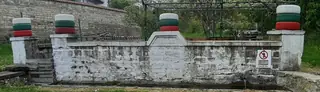 Балтей чешма - с.Драгижево