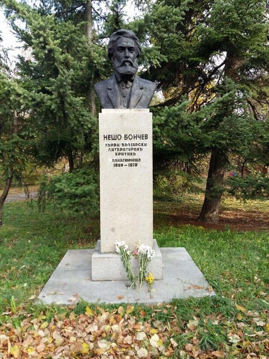Бюст-паметник на Нешо Бончев - София