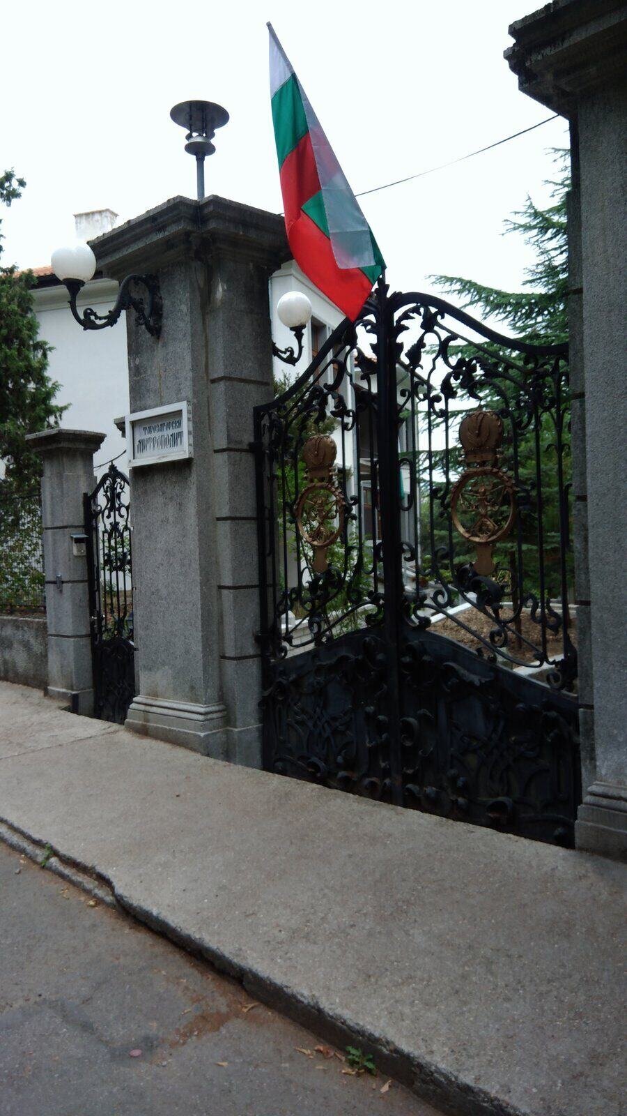 Старозагорска епархия