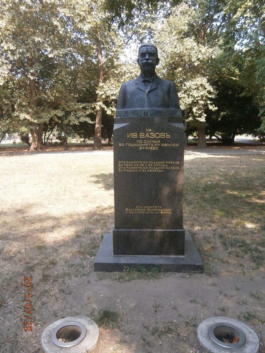 Паметник на Иван Вазов - Варна