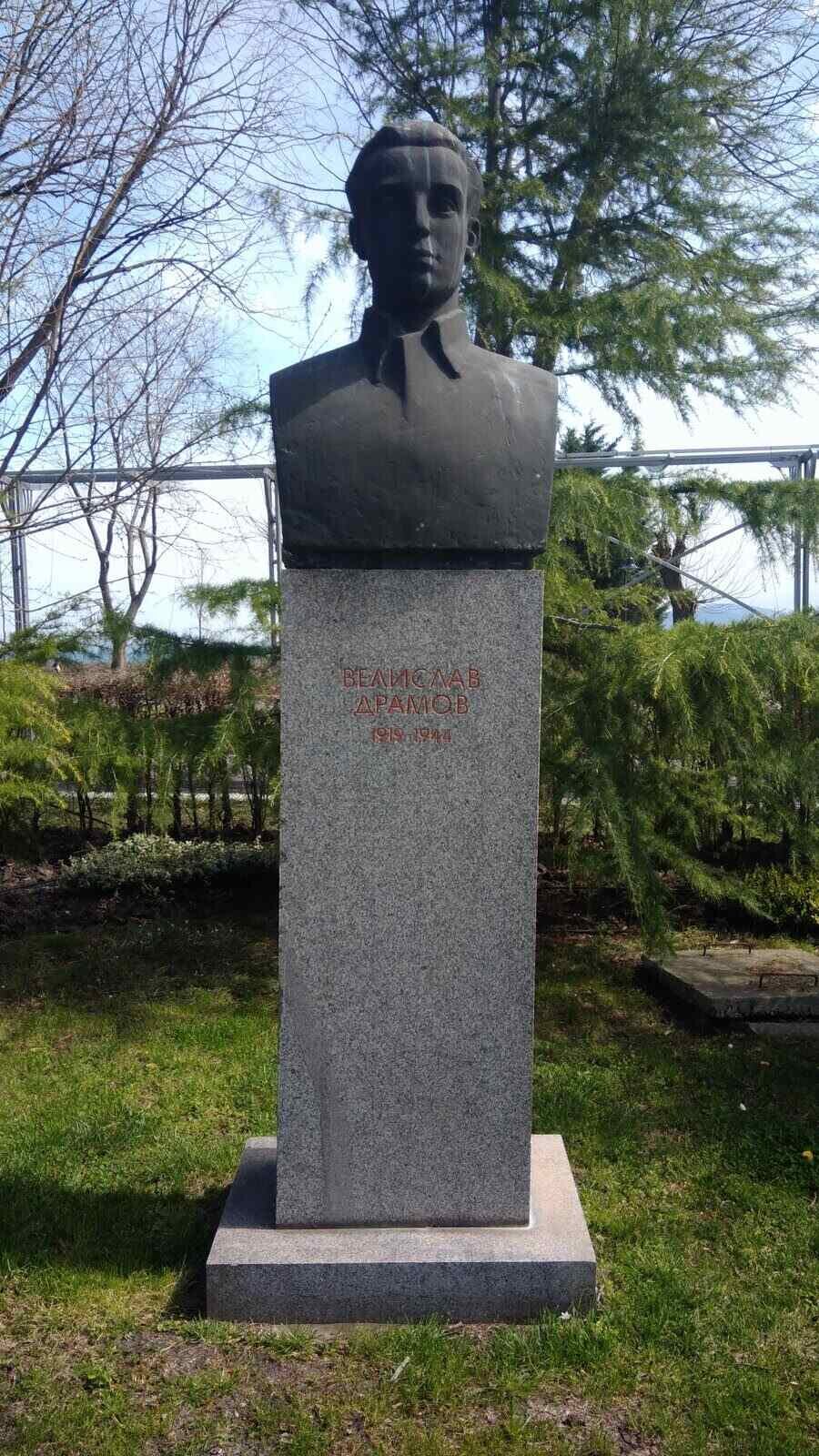 Паметник на Велислав Драмов - Бургас