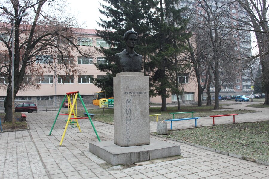 Паметник на Никола Вапцаров - Перник