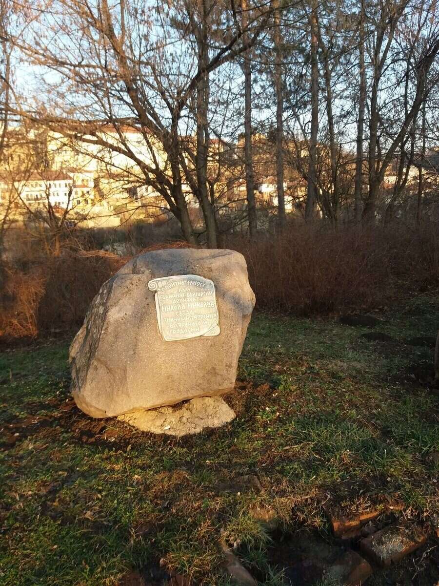 Паметна плоча на Никола Николов - Велико Търново