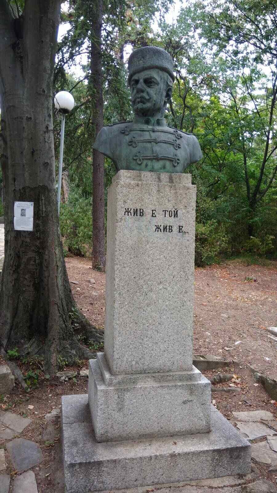 Бюст-паметник на Хаджи Димитър - Стара Загора