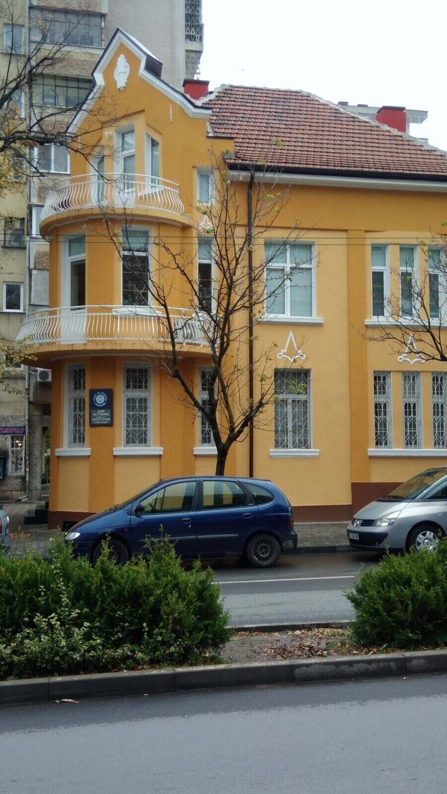 Сградата на съюза на учените - Стара Загора