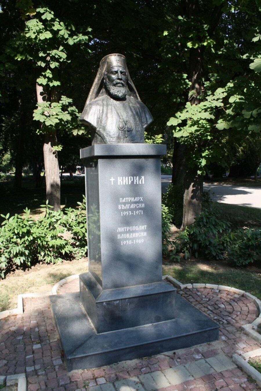 Бюст-паметник на патриарх Кирил - Пловдив