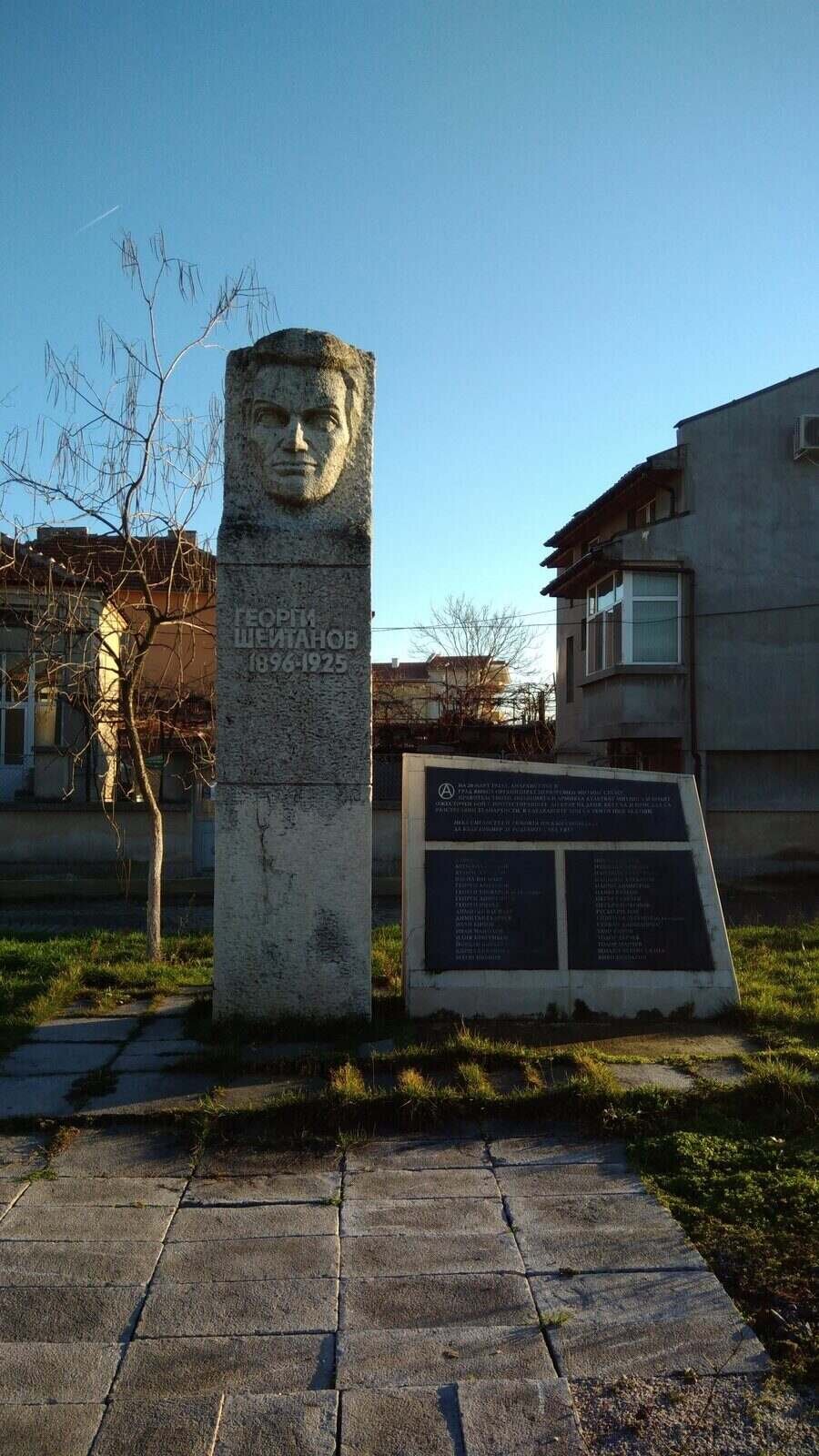 Паметник на Георги Шейтанов и анархистите - Ямбол