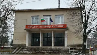 Народно читалище "Развитие" - Замфирово