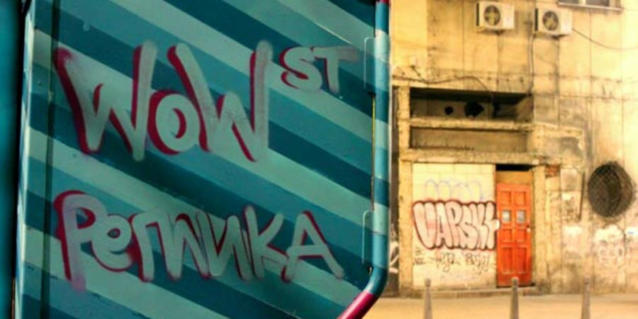 Театър "Реплика" - София