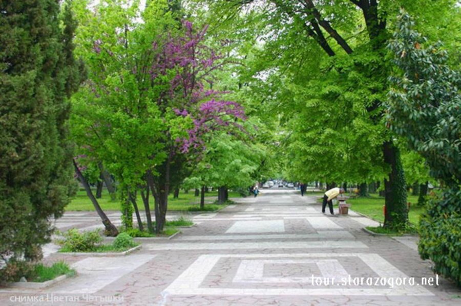 Станционна градина - Стара Загора