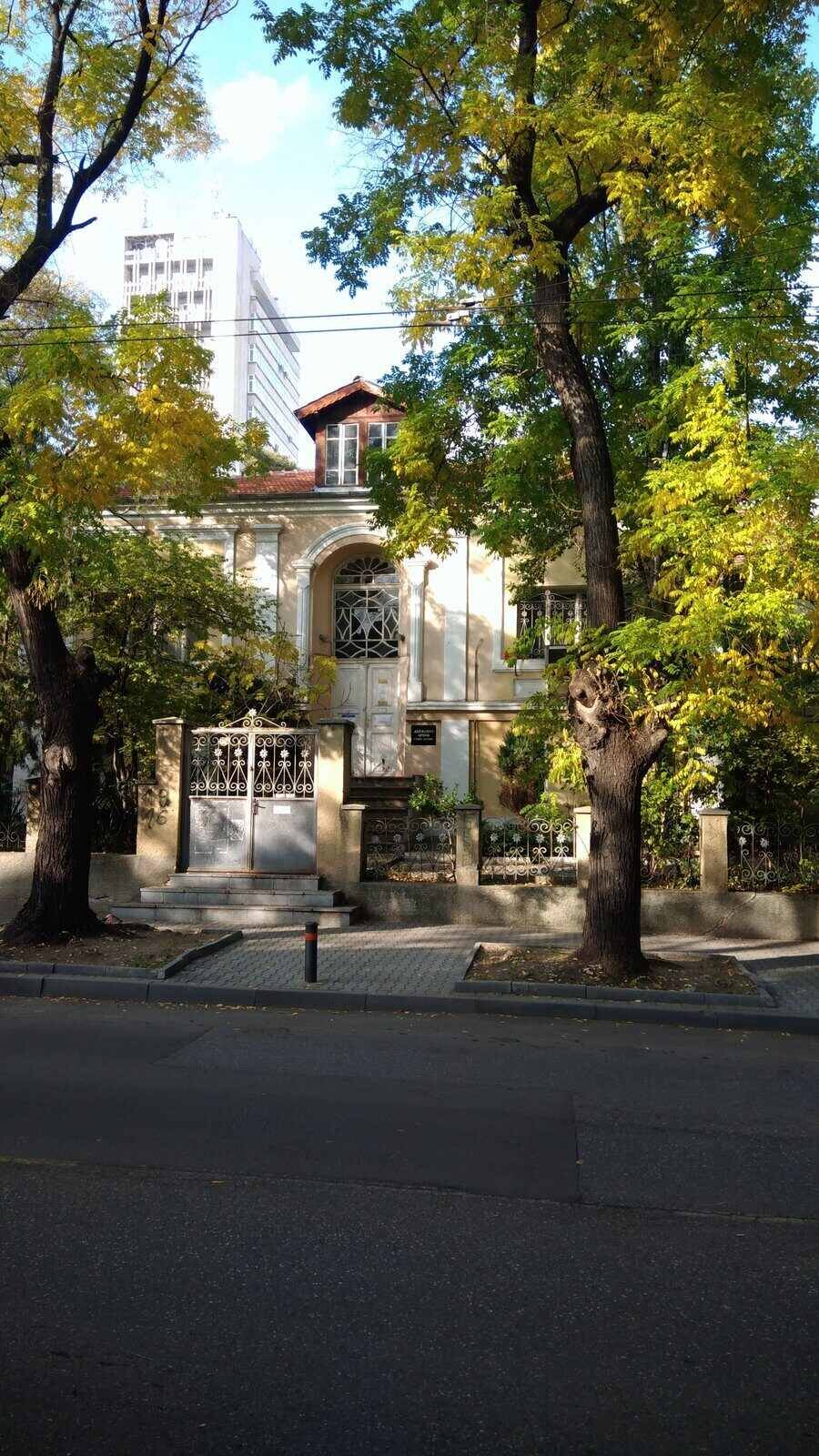 Шахановата къща - Стара Загора