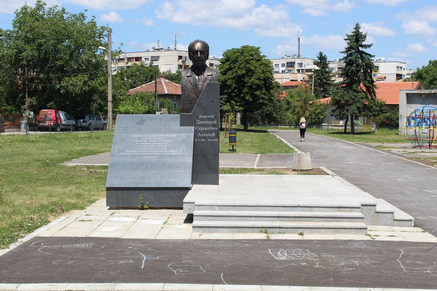 Паметник на академик Дмитрий Лихачов - София