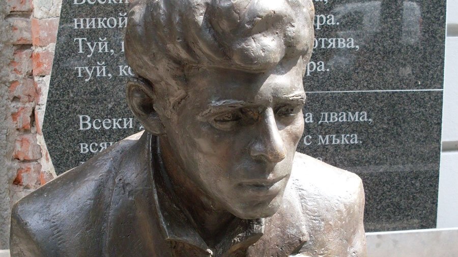 Дом-музей "Пеньо Пенев" - Димитровград